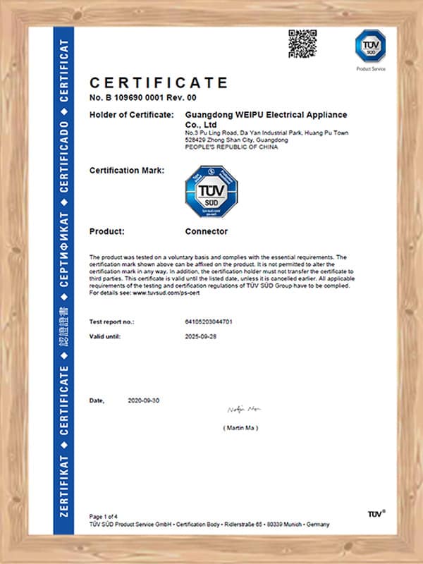 weipu certification2