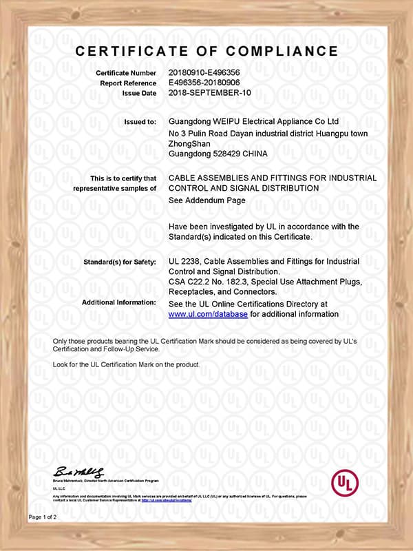 weipu certification4